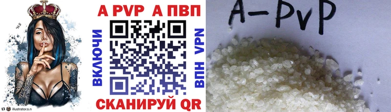 Alfa_PVP крисы CK  Балей 