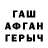 Amphetamine Розовый Atlas Immortal