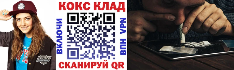 КОКАИН 98%  дарк нет как зайти  Балей 