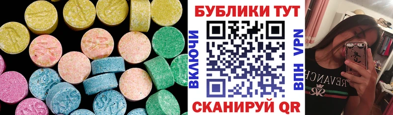 площадка Telegram  Балей  Экстази VHQ  MEGA ТОР 