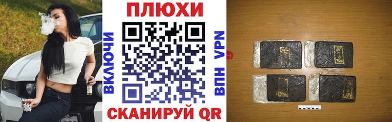 гидра ТОР  Балей  Гашиш хэш 
