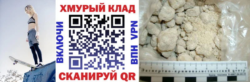 mega как зайти  Балей  Героин белый 