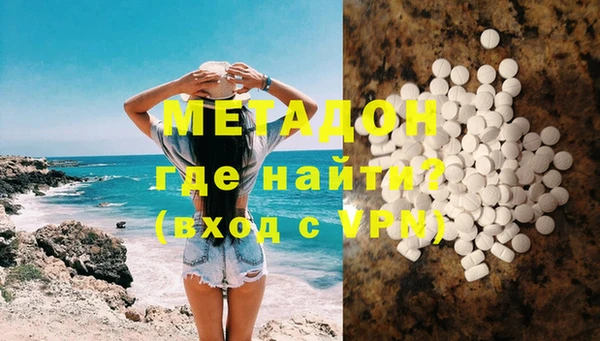 мдма Армянск