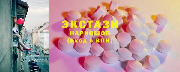 мдма Армянск