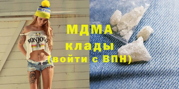 мдма Армянск