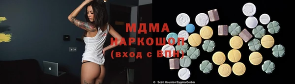 ПСИЛОЦИБИНОВЫЕ ГРИБЫ Аркадак