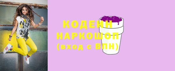 ПСИЛОЦИБИНОВЫЕ ГРИБЫ Аркадак