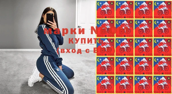 ПСИЛОЦИБИНОВЫЕ ГРИБЫ Аркадак