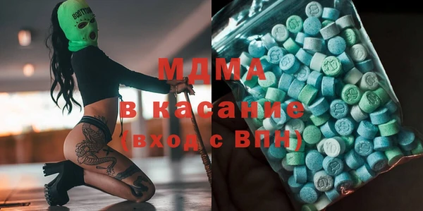 мдма Армянск