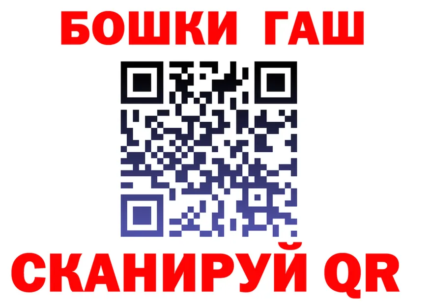 КЕТАМИН VHQ зеркало это гидра Балей