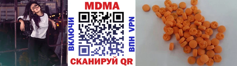 MDMA Molly  Балей 
