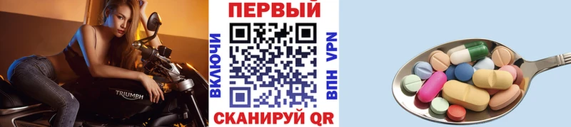 МЕТАМФЕТАМИН Methamphetamine  hydra ссылка  Балей 