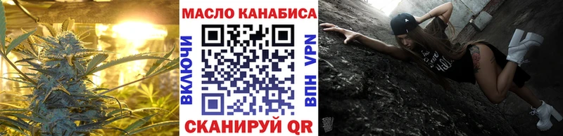 где найти наркотики Балей ТГК вейп с тгк
