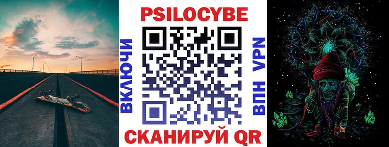 Псилоцибиновые грибы GOLDEN TEACHER  Балей 