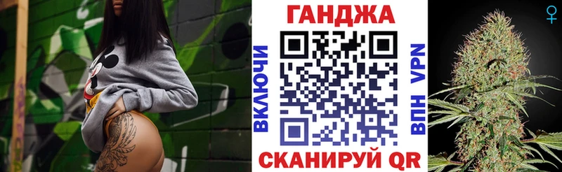 мориарти официальный сайт  Балей  Канабис гибрид 